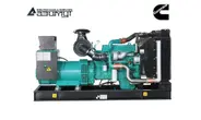 Дизель генератор 360 кВт Cummins, дизельная электростанция ДГУ 360 кВт АД-360С-Т400-1РНМ15 ДГУ Камминс