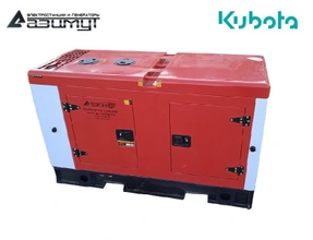 Дизельный генератор 10 кВт Kubota в шумозащитном кожухе АД-10С-230-1РКМ29