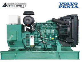 Дизельная электростанция 100 кВт Volvo Penta АД-100С-Т400-2РМ23 с АВР