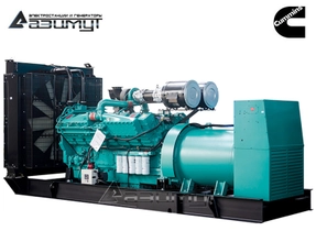 Дизель генератор 1000 кВт Cummins KTA50-G3 (Индия) АД-1000С-Т400-1РМ15IN