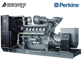 Дизель генератор 1000 кВт Perkins (Великобритания) АД-1000С-Т400-1РМ18UK