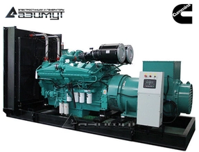 Дизель генератор 1200 кВт Cummins - CCEC (Китай) АД-1200С-Т400-1РМ15