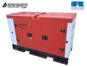 Дизельный генератор 15 кВт Ricardo в шумозащитном кожухе АД-15С-230-1РКМ19