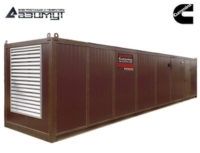 Дизель генератор АД-1500С-Т400-1РНМ15UK Cummins мощностью 1500 кВт в контейнере