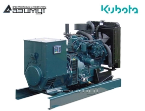 Онофазный дизель генератор 16 кВт Kubota АД-16С-230-1РМ29