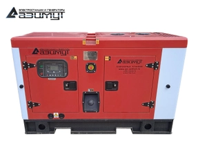 Дизельный генератор 16 кВт в шумозащитном кожухе АД-16-Т400-1РК