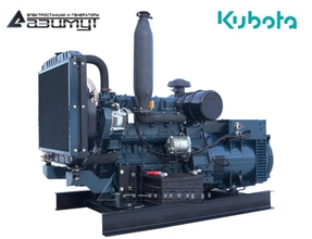 Дизельный генератор 20 кВт Kubota АД-20С-Т400-2РМ29 с АВР