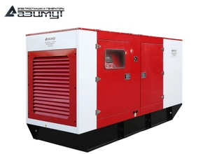 Дизельный генератор 200 кВт в кожухе, АД-200С-Т400-1РК