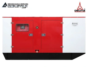 Дизельный генератор 250 кВт Deutz (Китай) в кожухе, АД-250С-Т400-1РКМ6C
