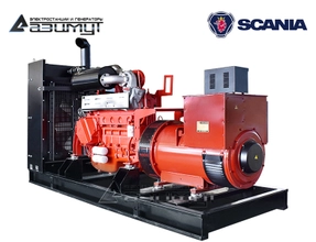 Дизельный генератор 300 кВт Scania АД-300С-Т400-2РМ22 с АВР