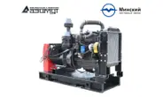 Дизель генератор 50 кВт ММЗ АД-50С-Т400-2РМ1 с АВР