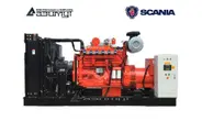 Дизельный генератор 550 кВт Scania АД-550С-Т400-2РМ22 с АВР