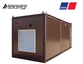 Дизель генератор АД-600C-T400-1РНМ27 MTU мощностью 600 кВт в контейнере