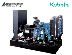 Однофазный дизель генератор 7 кВт Kubota АД-7С-230-1РМ29