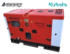 Дизельный генератор 7 кВт Kubota в шумозащитном кожухе АД-7С-Т400-1РКМ29