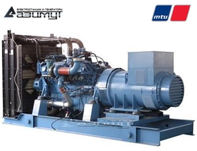 Дизель генератор 720 кВт MTU АД-720С-Т400-1РМ27