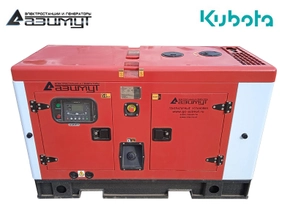 Дизельный генератор 8 кВт Kubota в шумозащитном кожухе АД-8С-Т400-1РКМ29