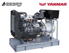 ДГУ 25 кВт Yanmar АДС-25-Т400-РЯ