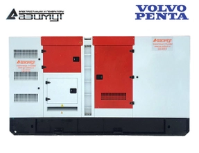 Дизель генератор 280 кВт Volvo Penta в кожухе, АД-280С-Т400-1РКМ23