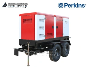 Передвижная дизельная электростанция 120 кВт Perkins ЭД-120-Т400-1РКМ18