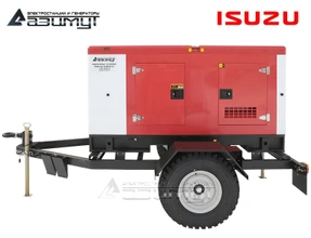 Передвижная дизельная электростанция 30 кВт Isuzu ЭД-30-Т400-1РКМ28