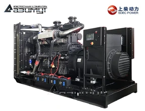 Дизельный генератор АД-1000С-Т400-2РМ5 SDEC мощностью 1000 кВт (380 В) открытого исполнения с автозапуском (АВР)