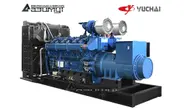 Дизельный генератор АД-1400С-Т400-2РМ26 Yuchai мощностью 1400 кВт открытого исполнения с автозапуском (АВР)