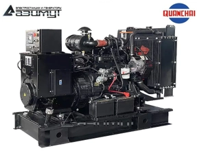 Дизельный генератор АД-30С-Т400-2РМ5 Quanchai мощностью 30 кВт (380 В) открытого исполнения с автозапуском (АВР)