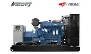 Дизельный генератор АД-320С-Т400-2РМ26 Yuchai мощностью 320 кВт открытого исполнения с автозапуском (АВР)