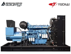 Дизельный генератор АД-350С-Т400-1РМ26 Yuchai мощностью 350 кВт открытого исполнения