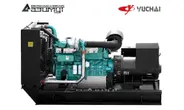 Дизельный генератор АД-360С-Т400-2РМ26 Yuchai мощностью 360 кВт открытого исполнения с автозапуском (АВР)