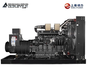 Дизельный генератор АД-600С-Т400-2РМ5 SDEC мощностью 600 кВт (380 В) открытого исполнения с автозапуском (АВР)