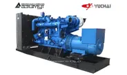 Дизельный генератор АД-630С-Т400-2РМ26 Yuchai мощностью 630 кВт открытого исполнения с автозапуском (АВР)