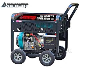 Однофазный дизельный электрогенератор 10 кВт с автозапуском (АВР)