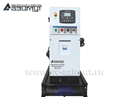 Однофазный дизельный<br> генератор 20 кВт (220 В) <br>АД-20С-230-1РМ11