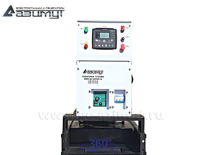 Дизельный генератор 40 кВт <br>АД-40С-Т400-1РМ11