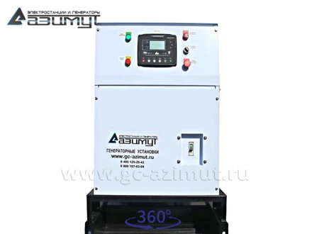 Дизельный генератор <br>АД-150С-Т400-1РМ11