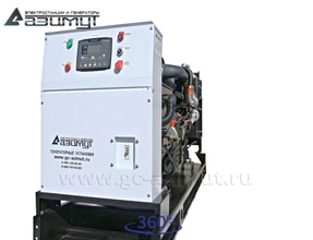 Дизельный генератор <br>АД-150С-Т400-1РМ11