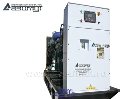 Дизель генераторная установка <br>ДГУ АД-250С-Т400-1РМ11
