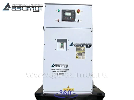 Дизель генераторная установка <br>ДГУ АД-250С-Т400-1РМ11