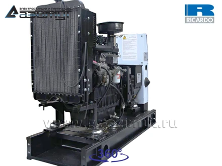 Трехфазный дизель генератор <br>Ricardo 20 кВт (380 V) <br>АД-20С-Т400-1РМ19