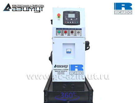 Трехфазный дизель генератор <br>Ricardo 20 кВт (380 V) <br>АД-20С-Т400-1РМ19