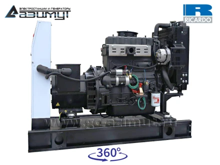 Трехфазный дизель генератор <br>Ricardo 20 кВт (380 V) <br>АД-20С-Т400-1РМ19