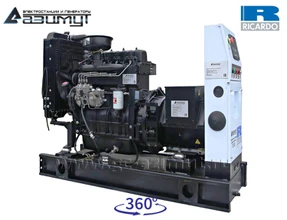 Трехфазный дизель генератор <br>Ricardo 20 кВт (380 V) <br>АД-20С-Т400-1РМ19