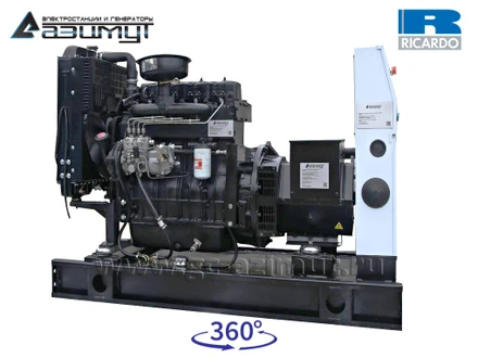 Трехфазный дизель генератор <br>Ricardo 20 кВт (380 V) <br>АД-20С-Т400-1РМ19