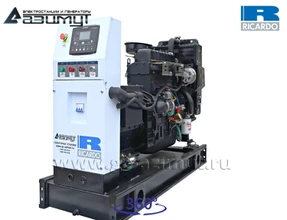 Однофазная дизельная <br> электростанция 20 кВт (220 V) <br>Ricardo АД-20С-230-1РМ19