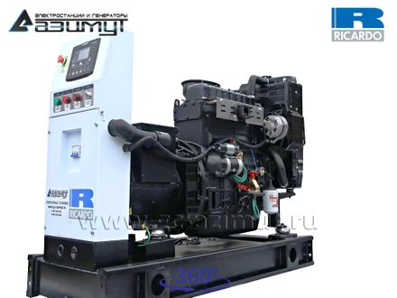 Трехфазный дизель генератор 24 кВт Ricardo АД-24-Т400-1Р