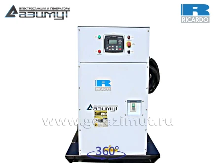 Дизель генераторная установка <br>ДГУ АД-300С-Т400-1РМ19