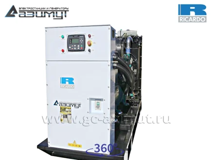 Дизель генераторная установка <br>ДГУ АД-300С-Т400-1РМ19