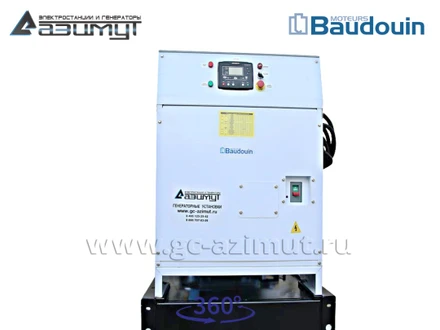 Дизельный генератор <br>АД-300С-Т400-1РМ9